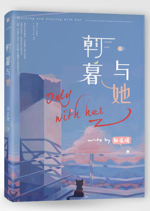 唐伯虎约战高三在线观看